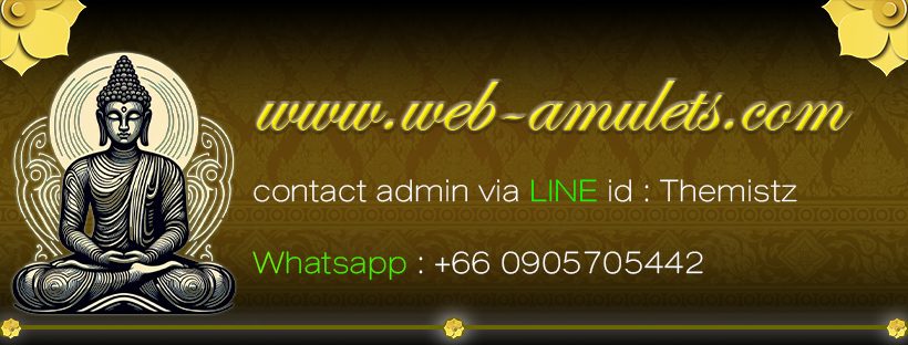 web-amulets