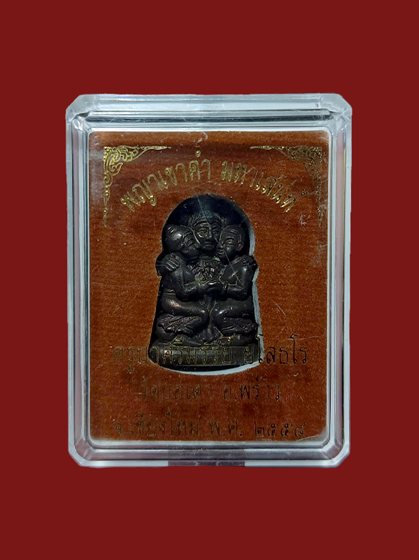 IMG_20260222_132743_428