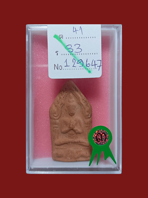 IMG_20260225_154032_335