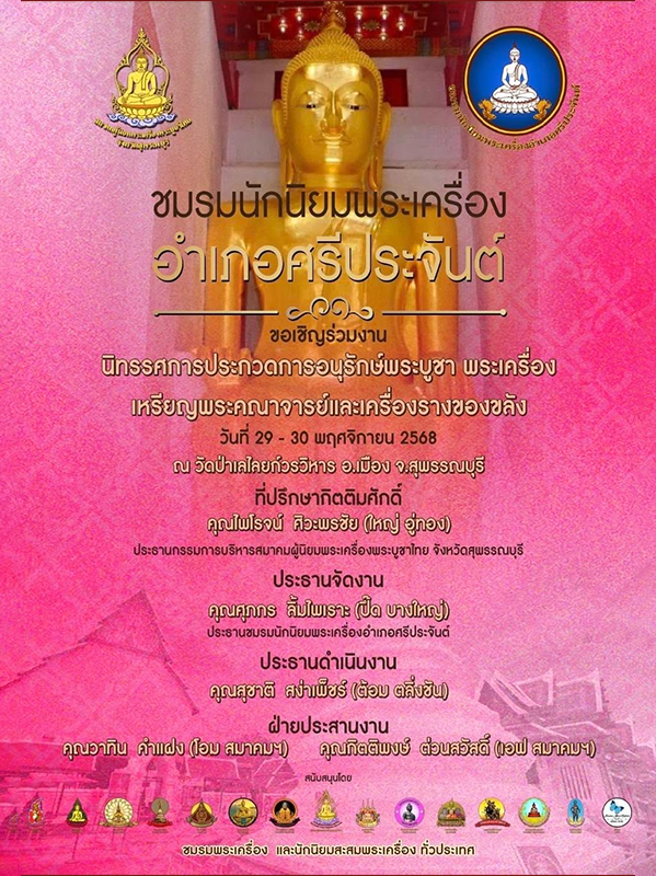 IMG_20260225_154215_365-0