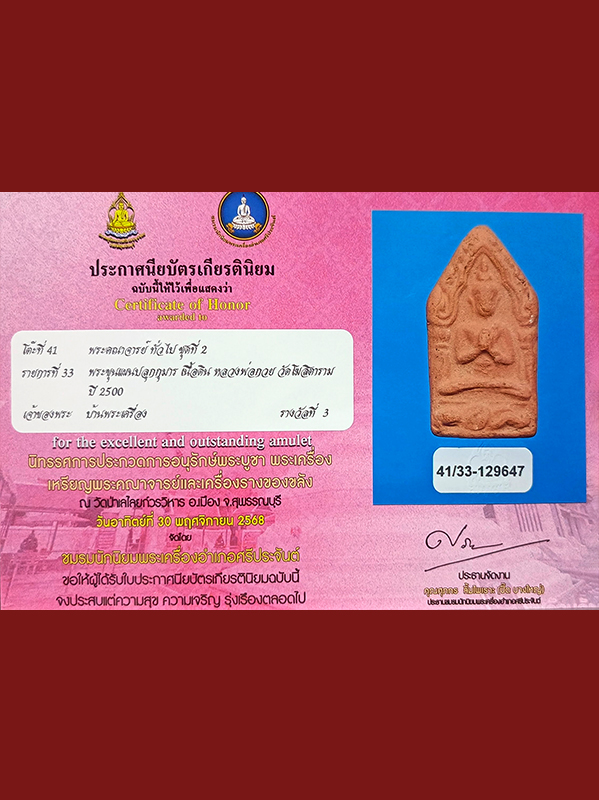 IMG_20260225_154215_365-1