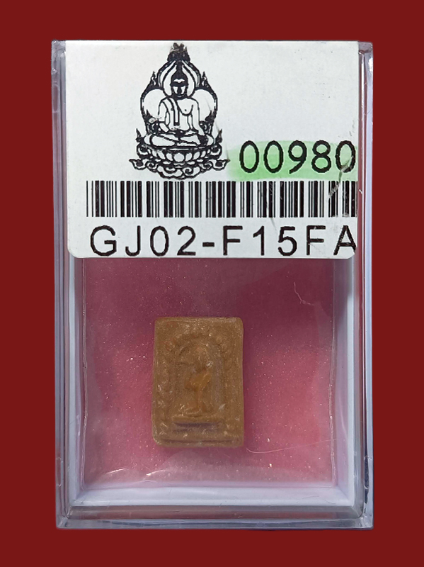 IMG_20260408_143807_748