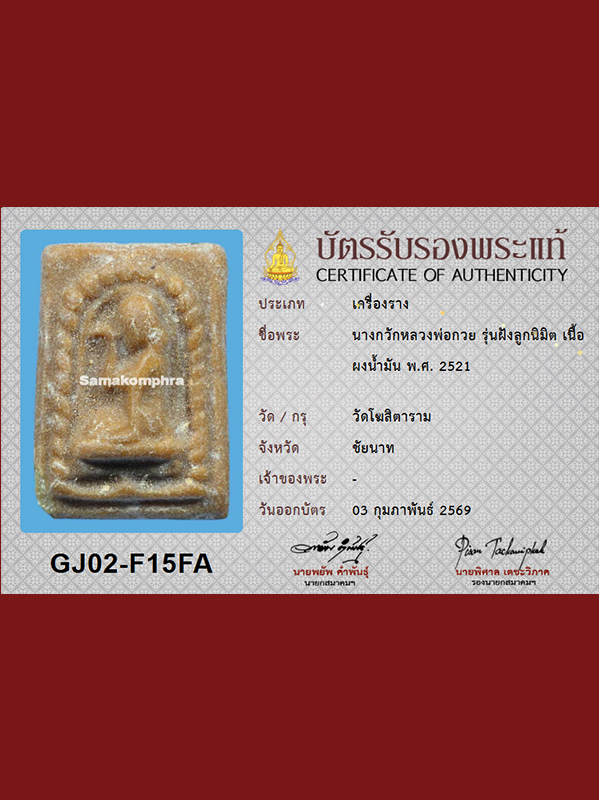 IMG_20260408_143923_072