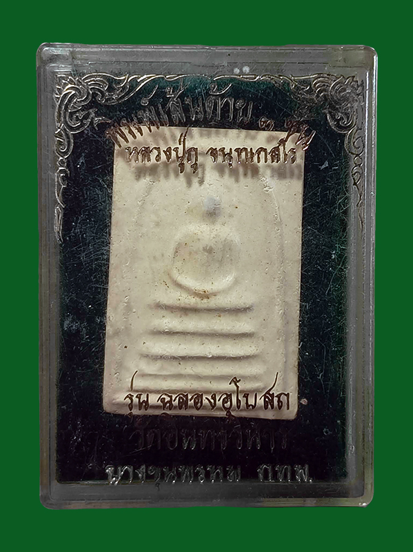 IMG_20260410_140900_174