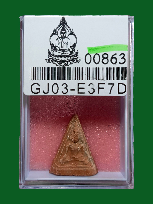 IMG_20260410_141636_710