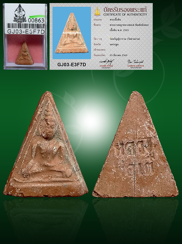 IMG_20260410_141722_827-1