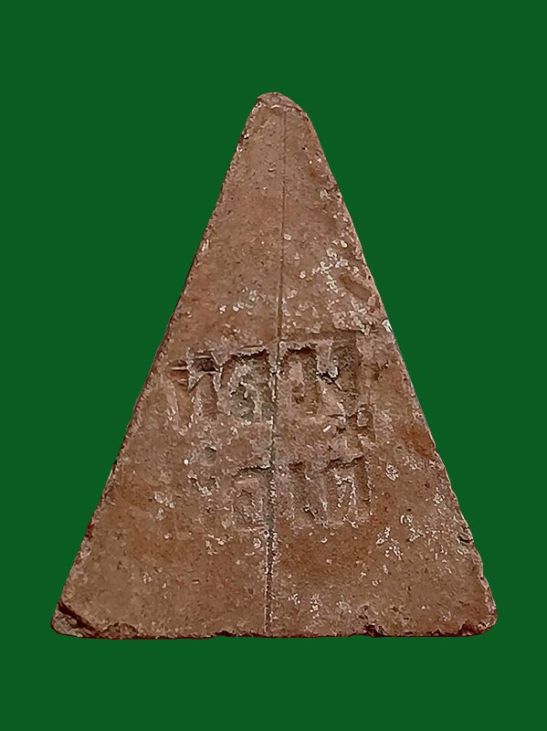 IMG_20260410_141722_827