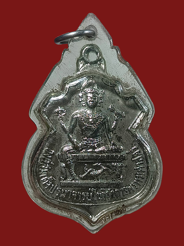 Rian Phra Phrom Ac Thongtham Satraruji B.E.2518 - Image 2
