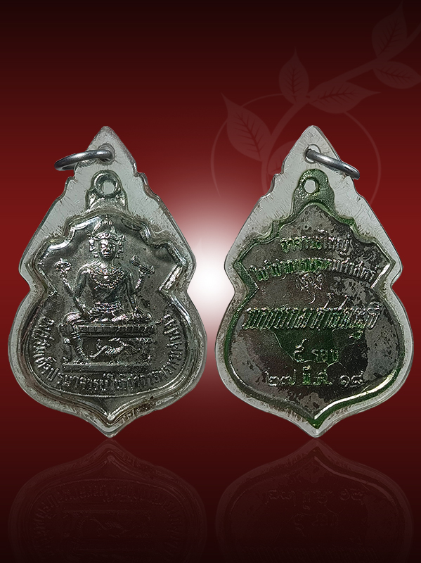 Rian Phra Phrom Ac Thongtham Satraruji B.E.2518