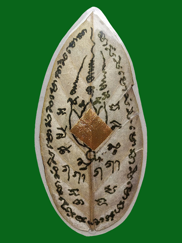 Tao Luang Mahalap Lp Samarn Wat Khaoyanghak - Image 2