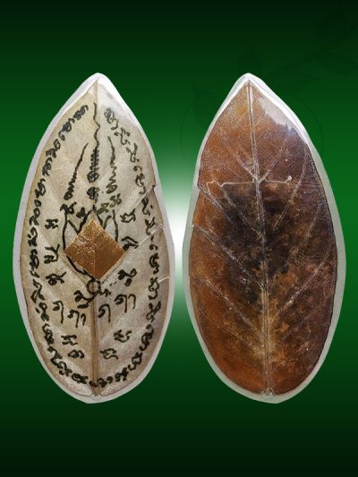 Tao Luang Mahalap Lp Samarn Wat Khaoyanghak