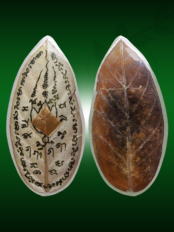 Tao Luang Mahalap Lp Samarn Wat Khaoyanghak
