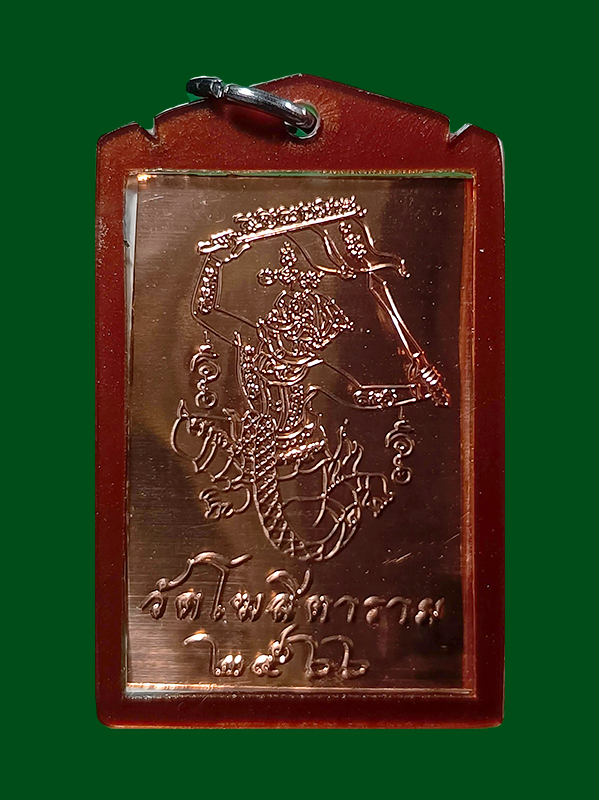 Photograph of Lp Kuay Wat Kositaram B.E.2566 - Image 3