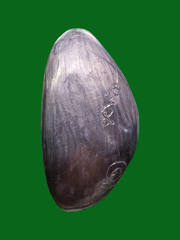 Bia Gae Lp Khong Wat Klangbangkaew B.E.2568 - Image 3