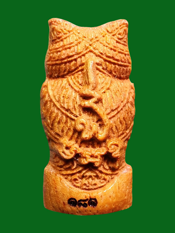 Fish owl (Nok Theat Thue) Lp Sanongchat Wat Yensanit-Dhammaram B.E.2568 - Image 3