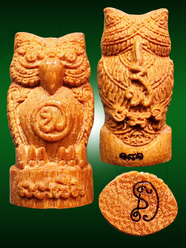 Fish owl (Nok Theat Thue) Lp Sanongchat Wat Yensanit-Dhammaram B.E.2568