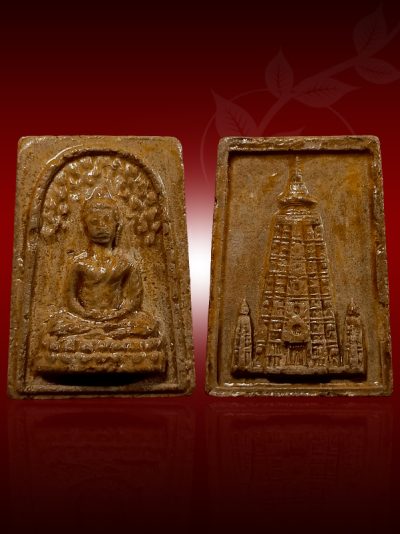 Phra Somdej Buddhagaya Lp Toh Wat Pradochimplee for Wat Tungseree B.E.2519