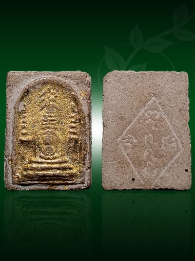 Phra Somdej "Khang Chat" Wat Chinoros B.E.2512