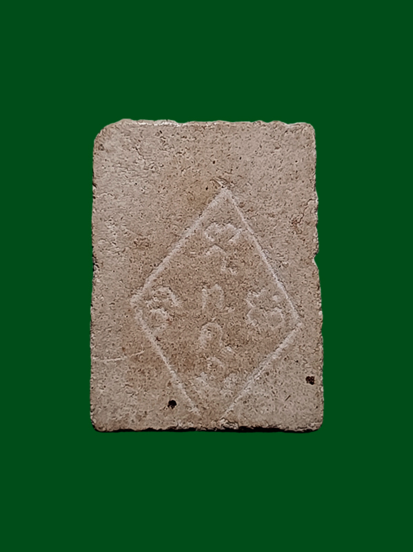 Phra Somdej "Khang Chat" Wat Chinoros B.E.2512 - Image 3