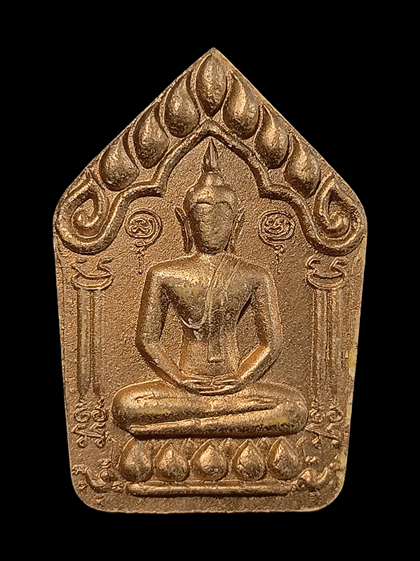 Phra Khunpaen "Thep prasit" Lp Chuen Wat Ta-ie B.E.2544 - Image 2