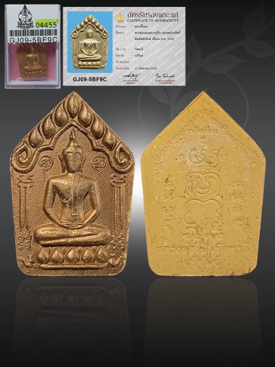 Phra Khunpaen "Thep prasit" Lp Chuen Wat Ta-ie B.E.2544