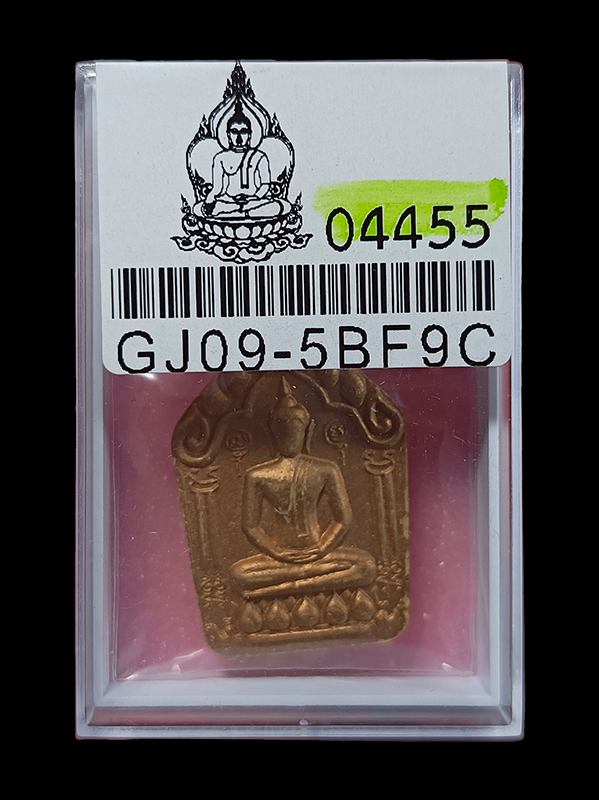 Phra Khunpaen "Thep prasit" Lp Chuen Wat Ta-ie B.E.2544 - Image 4