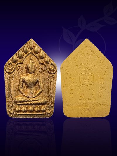 Phra Khunpaen "Thep prasit" Lp Chuen Wat Ta-ie B.E.2544