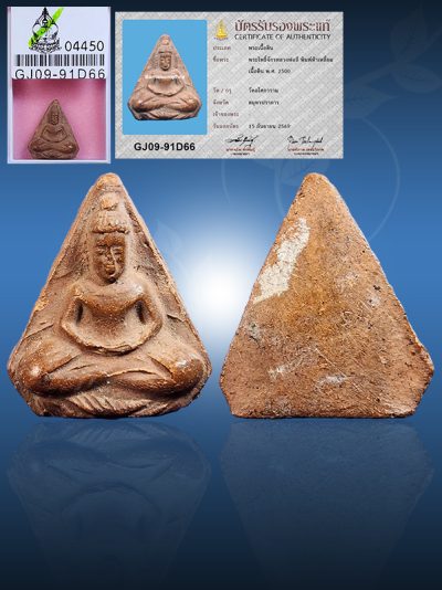 Phra Buddho Bodhi-chakra Lp Lee Wat Asokaram B.E.2500