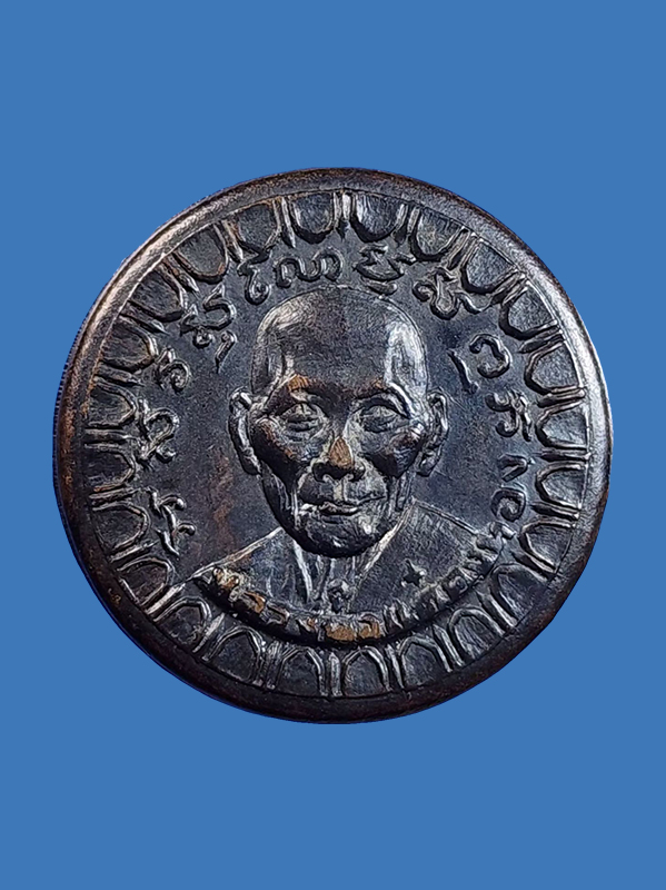 Rian Balm locket Lp Tae Wat Sam-ngam 2nd batch B.E.2517-2518 - Image 3