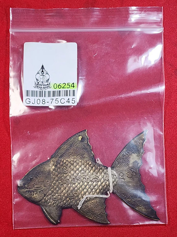 Sacred Silver and Gold Tapian fish Lp Tae Wat Sam-ngam B.E.2500-2510 - Image 4