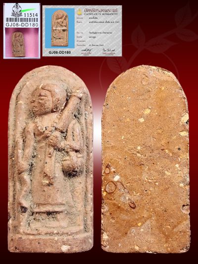 Phra Sivalee Lp Tae Wat Sam-ngam B.E.2503