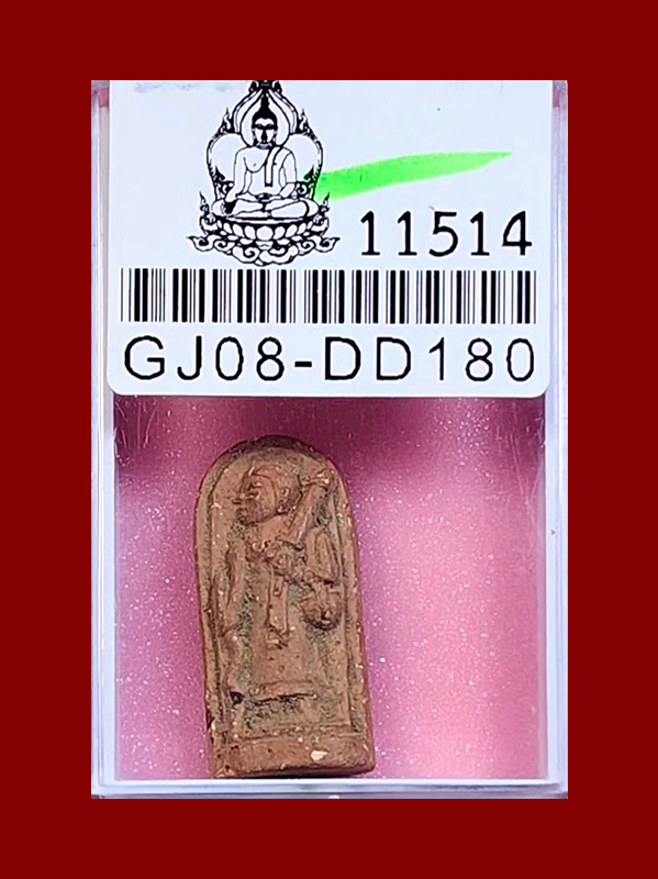 Phra Sivalee Lp Tae Wat Sam-ngam B.E.2503 - Image 5
