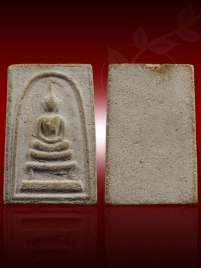 Phra Somdej Wat Prasartboonyavas B.E.2506