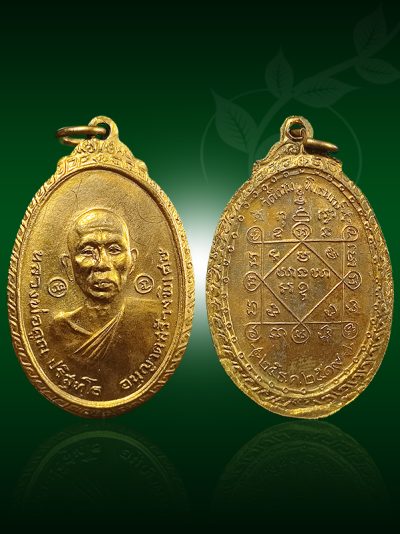 Rian Lp Koon Wat Baanrai for Wat Maipiren B.E.2519