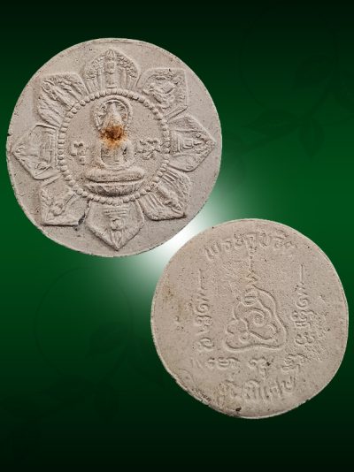 Phra Buddha Chanloy Lp Moon Wat Baanjarn for Wat Lakmeung-pattanaram B.E.2541