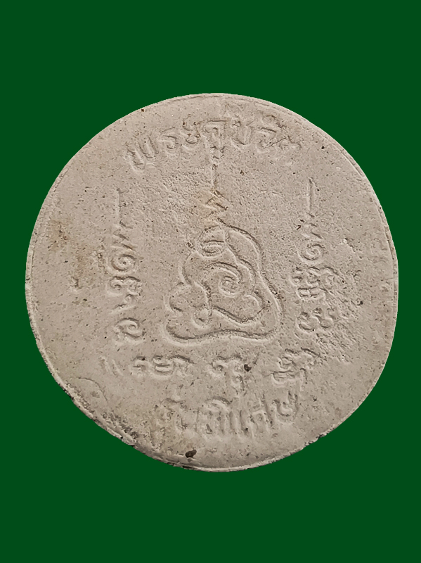 Phra Buddha Chanloy Lp Moon Wat Baanjarn for Wat Lakmeung-pattanaram B.E.2541 - Image 3