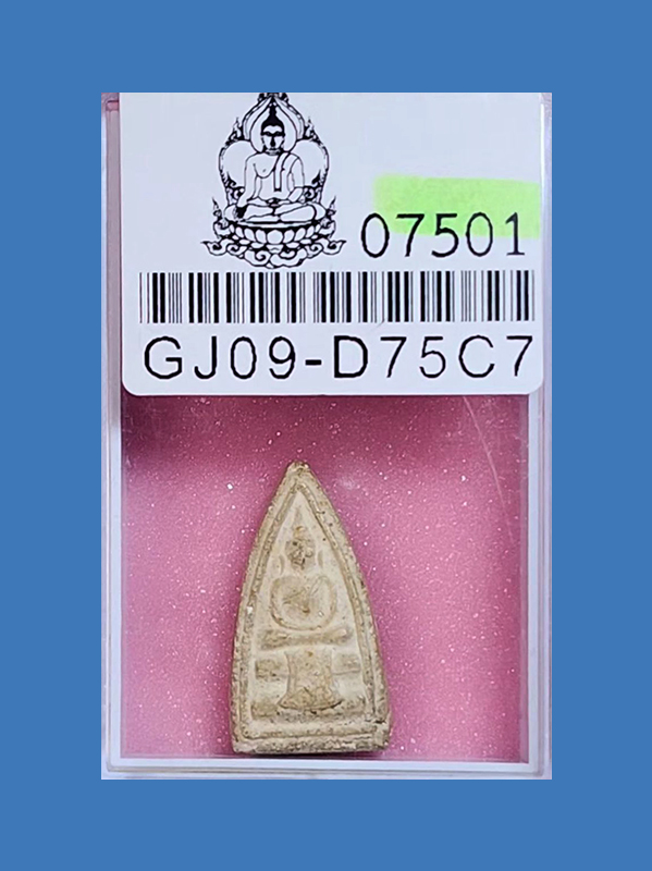 Phra "Phim Lp Sothorn" by Lp Phueak Wat Kingkaew B.E.2496 - Image 4