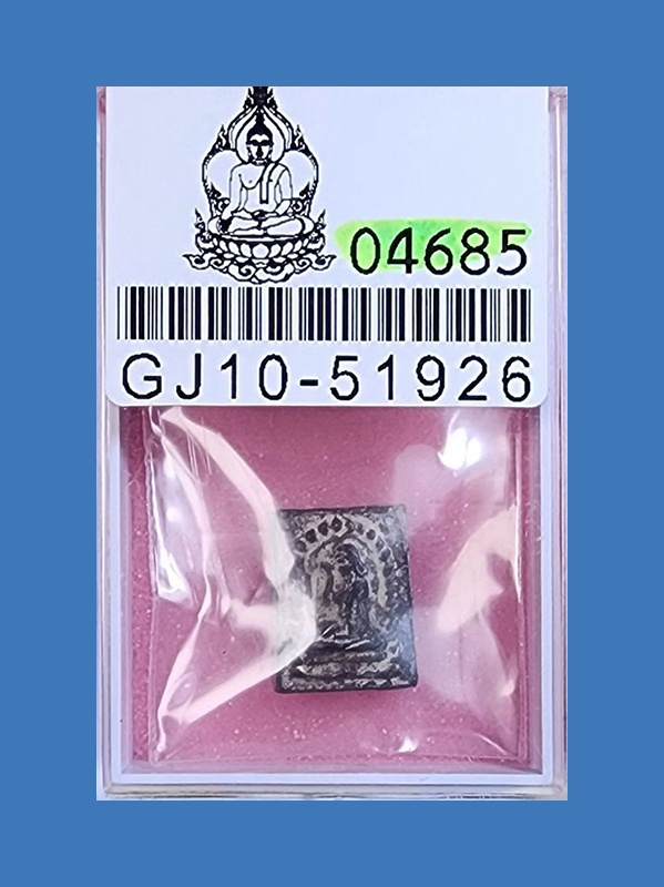 Nang Kwak Lp Tarb Wat Krabokkeunpeung B.E.2505 - Image 4