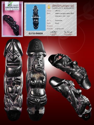 Paladkik Nang Kruan Lp Kong Wat Wangsapparos B.E.2500-2529