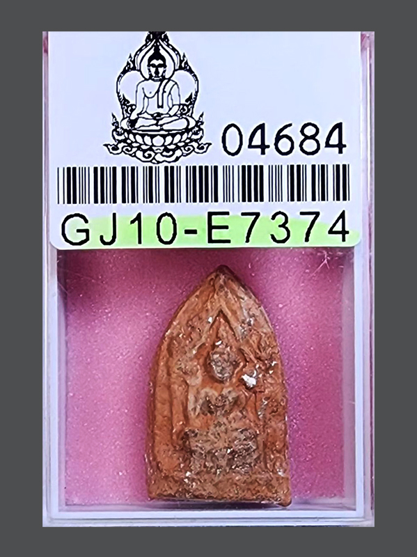 Phra Khunpaen Buddhakwak Lp Tae Wat Sam-ngam B.E.2503 (1) - Image 4