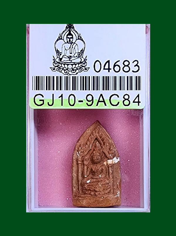 Phra Khunpaen Buddhakwak Lp Tae Wat Sam-ngam B.E.2503 (2) - Image 4