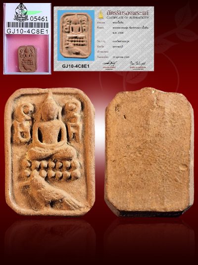 Phra Buddha sitting on a bird Lp Mui Wat Donrai B.E.2508